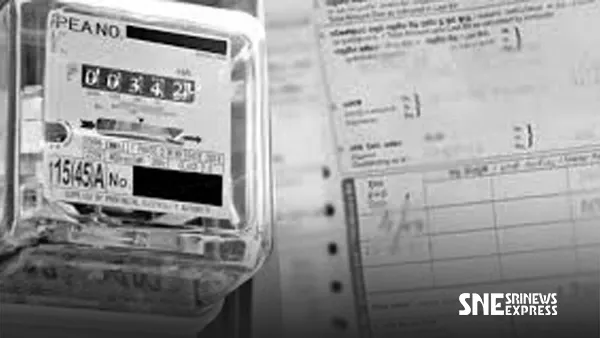 ඉහළ යන භාණ්ඩ මිල