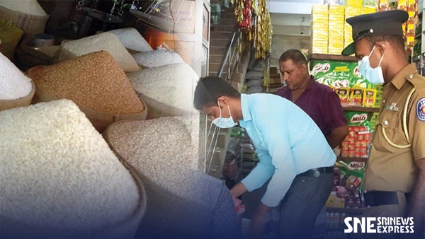 ඉහළ යන භාණ්ඩ මිල