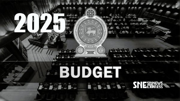 ඉහළ යන භාණ්ඩ මිල