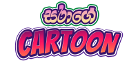 sarage cartoon logo sarage cartoon logo